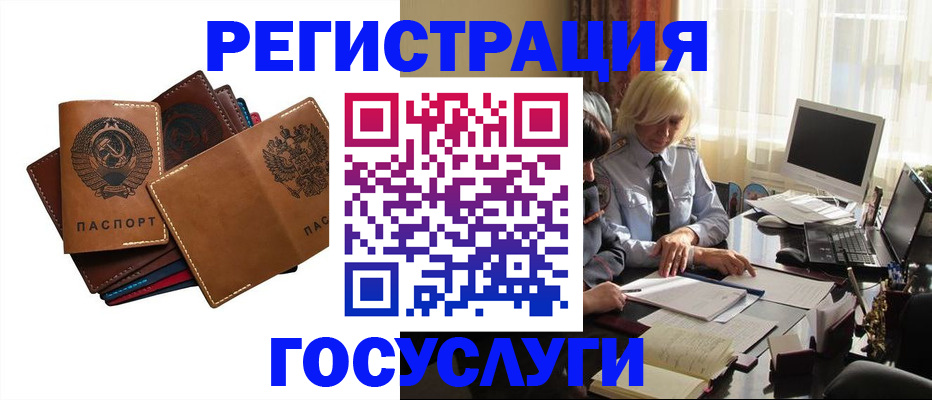 регистрация для дет. сада в Давлеканово